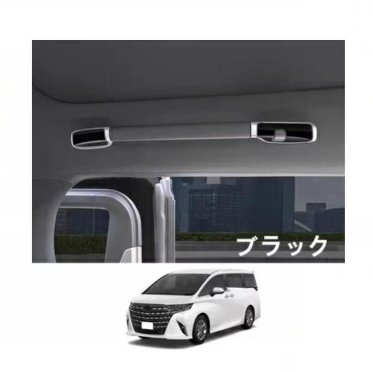 トヨタ アルファード40系 ヴェルファイア 40系 用 中ドア ルーフ ドアハンドルフレーム センタードアルーフハンドル装飾 8ピース 3色選択
