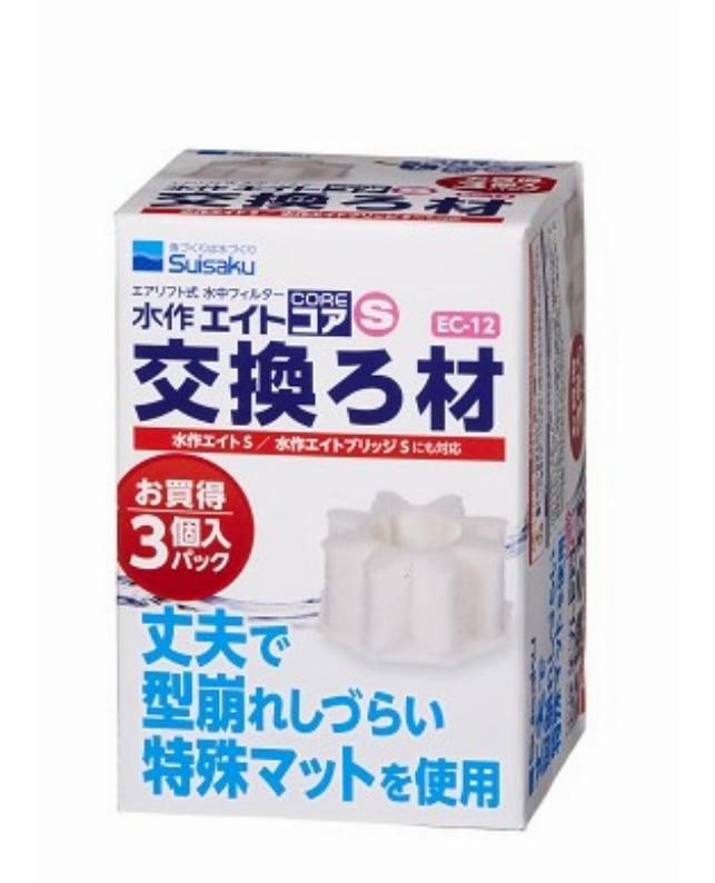 【同梱不可】【10個セット】水作 水作エイトエイトコアS交換ろ材3個入り