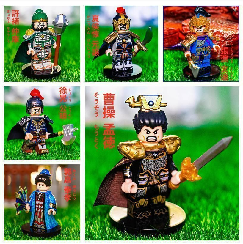 ☆新作☆【レゴ互換】ミニフィグ三国志 神亭山の一騎討ちフィギュアセット-