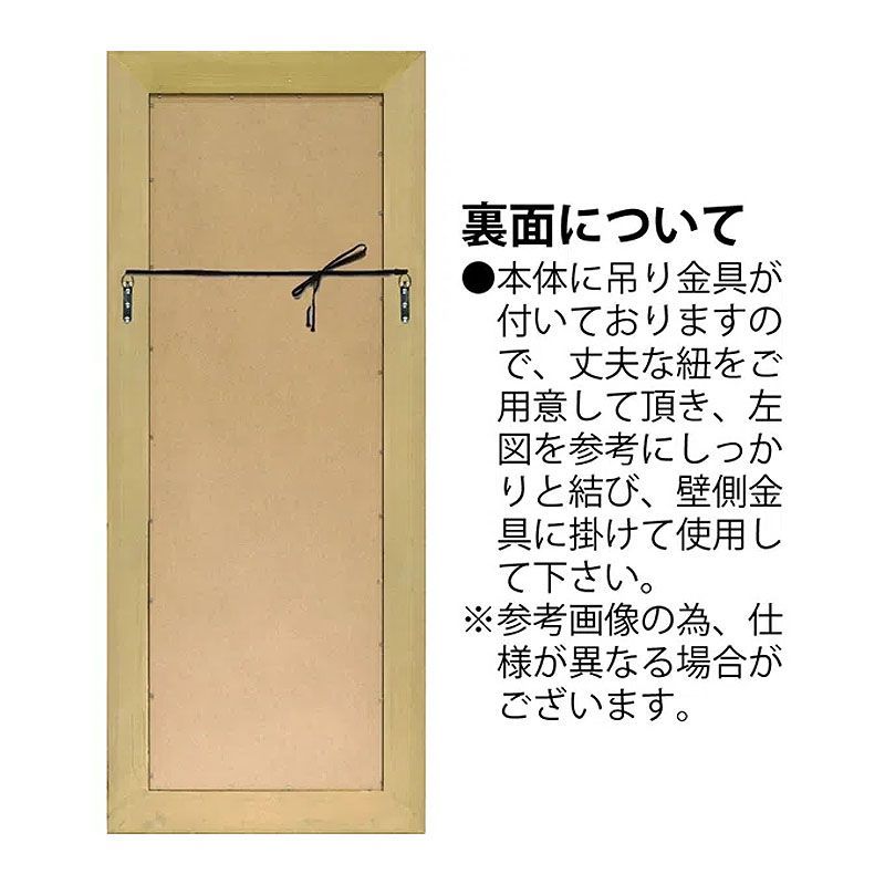 姿見 壁掛け