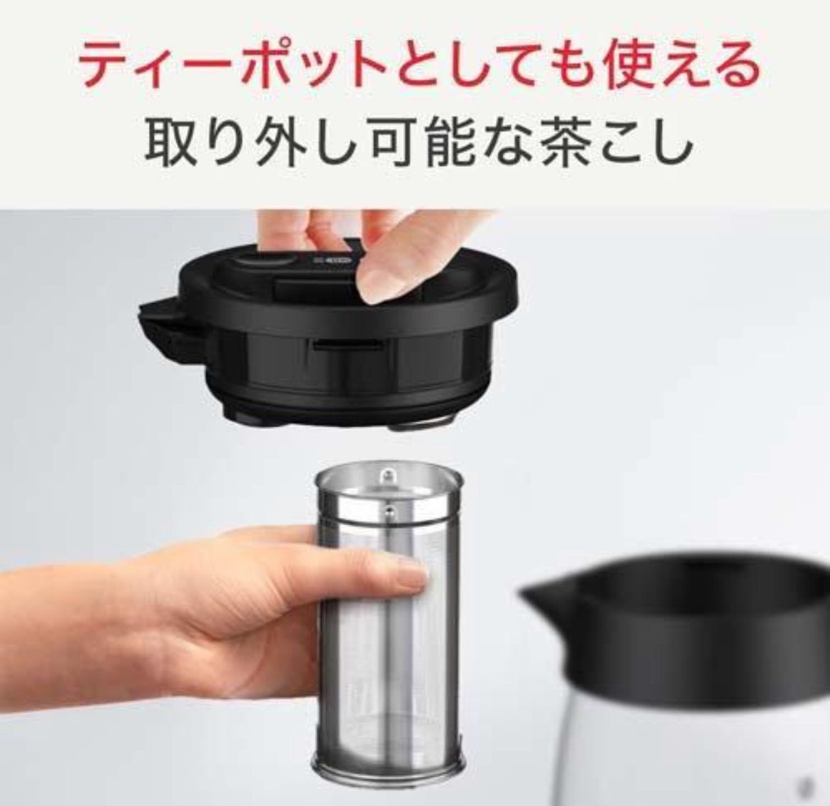 ティファール 電気ケトル テイエール ロック コントロール 1.5L BJ8158JP