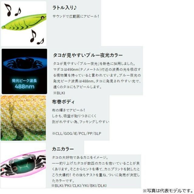 YO-ZURI タコやん 船スッテ　Sサイズ8本 Amazon | YO-ZURI(ヨーヅリ) 仕掛け(タコ): タコやん 船スッテ M