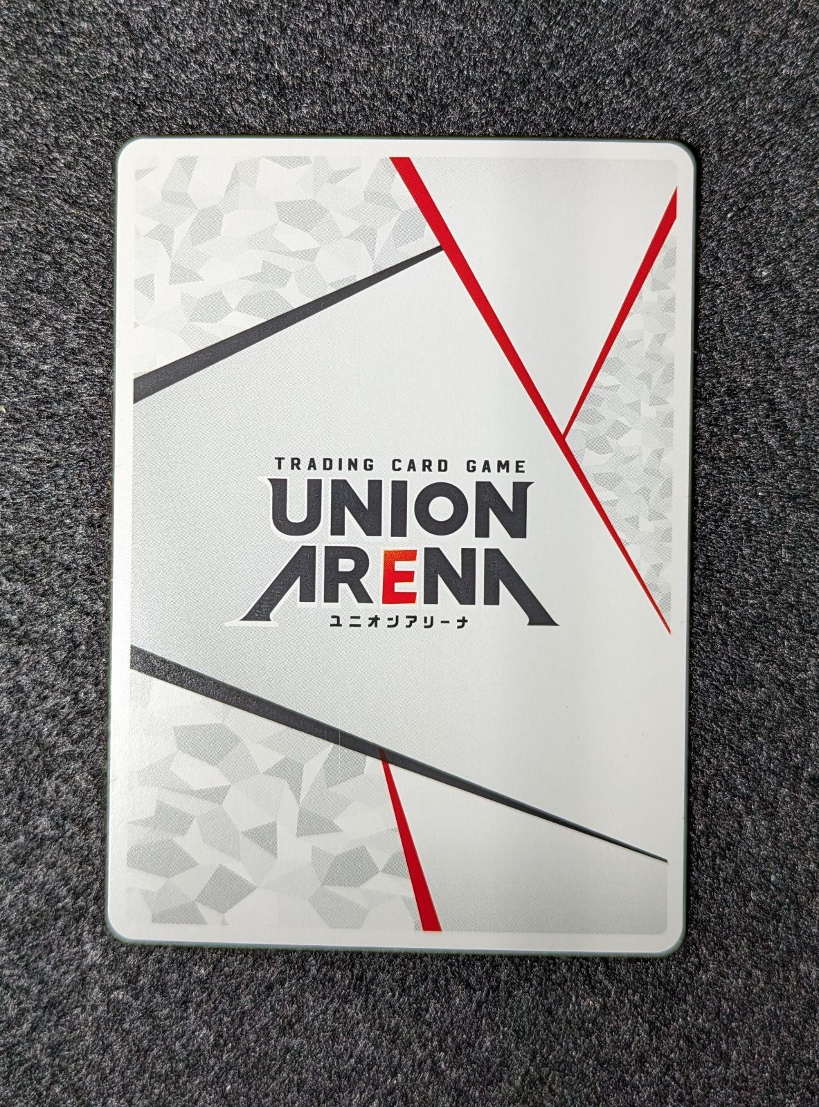 大野54-4-0501】ユニオンアリーナ アークナイツ アクションポイント