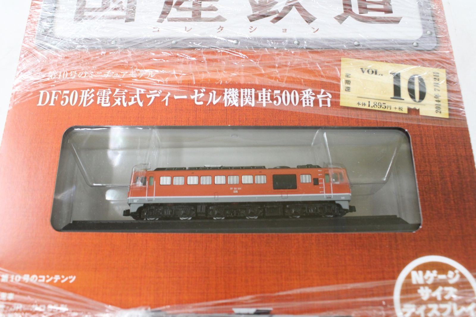 抜けあり