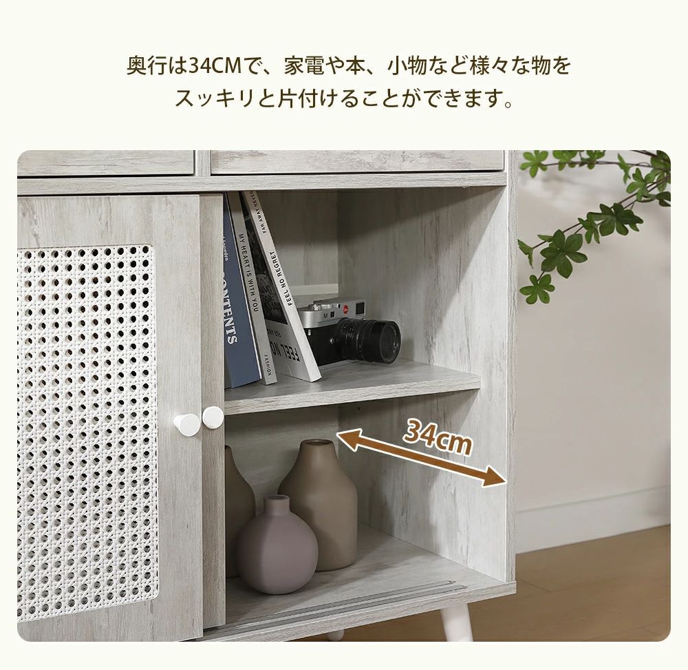 リビングボード 洋服