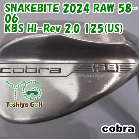 ウェッジ コブラ SNAKEBITE 2025 RAW 58-06|KBS Hi-Rev 2.0 125 US |S|58 135820