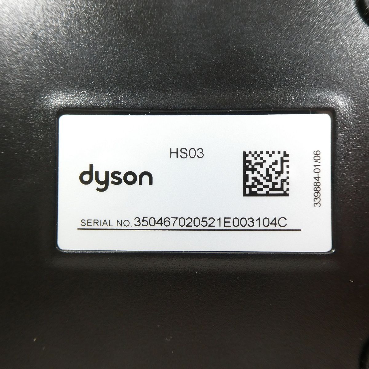  dyson corrale ヘアアイロン HS 03 ブラックニッケル フューシャ ストレートアイロン ダイソン ストレートヘアアイロン ヘアアイロン