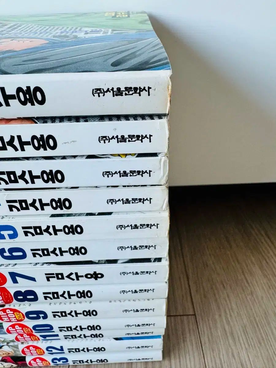 変更前