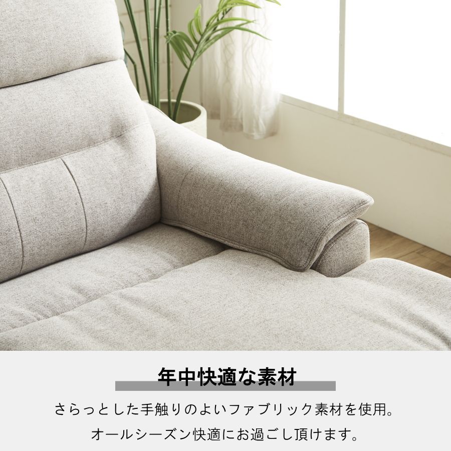 ソファ カウチソファ