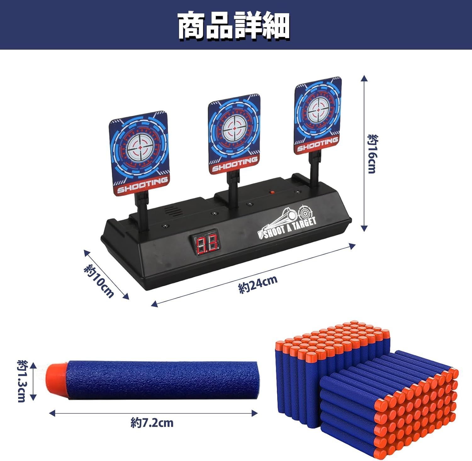 sac taske シューティング ターゲット 射的 射撃 エアガン スポンジ
