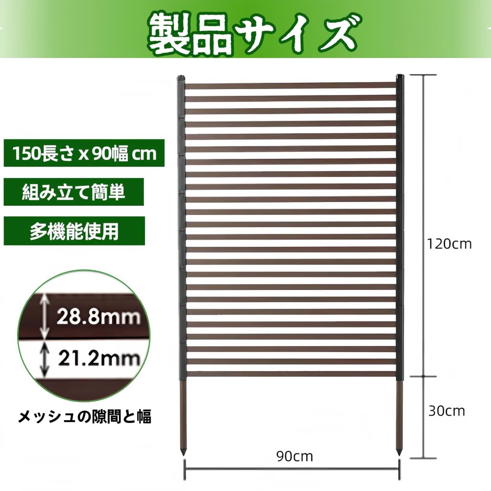 日本語説明書付き パティオ 裏庭 庭用 組み立て簡単 自立式 DIY 屋外用プライバシースクリーン ルーバーラティス 柵 後付け 庭 間仕切り 垣 フラワートレリス 屋外 屋外 幅90×高さ150cm ボーダーフェンス 目隠し フェンス TUIYIDUO MARWIL-DEMENAGEMENTS_CH