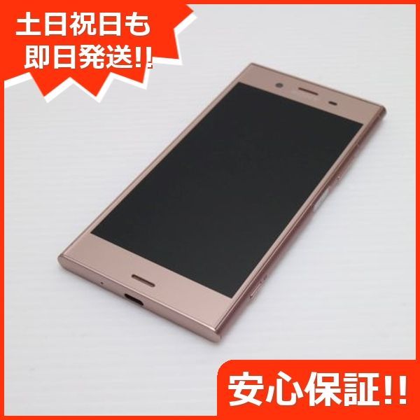 Xperia - 超美品 SOV36 ピンク 本体 白ロム  M888 超美品 SOV36 Xperia XZ1 ピンク スマホ 即日発送 スマホ 白ロム