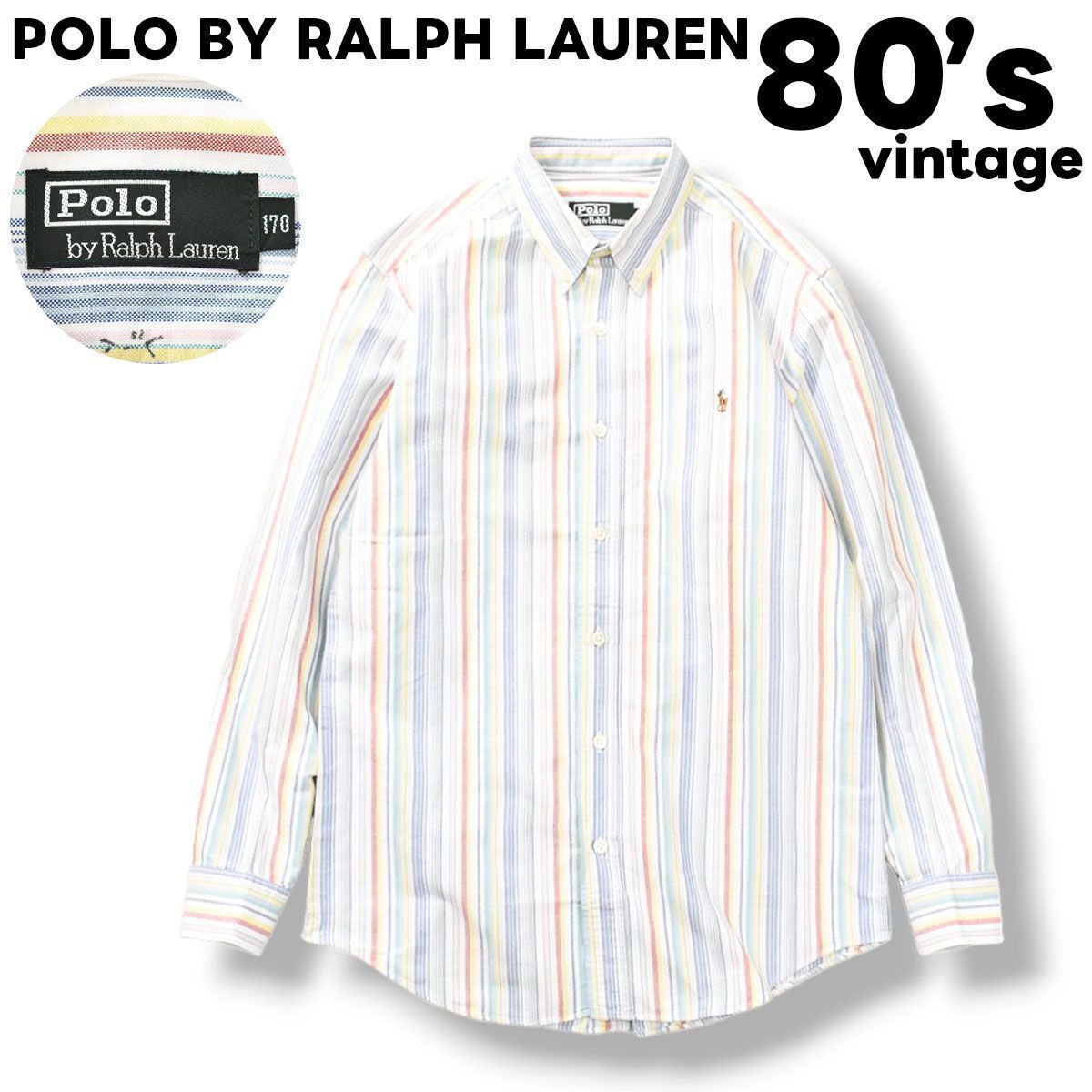 緑タグ】 80s ポロ バイ ラルフローレン POLO BY RALPH LAUREN マルチカラー ストライプ ボタンダウン シャツ 170 メンズ  - メルカリ