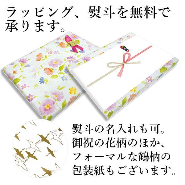 絵画 前田麻里 「オカリナを吹く少年」 ジグレー版画 額入り 限定100部