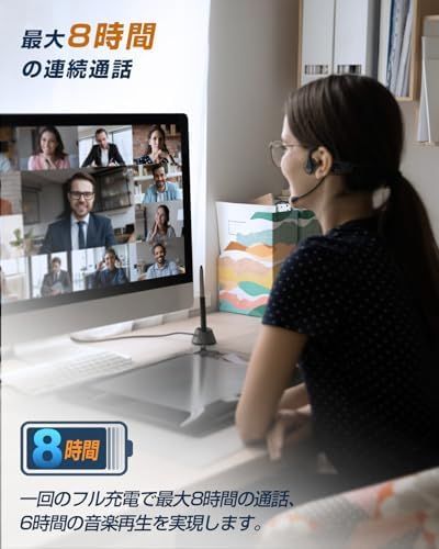 マイク付き