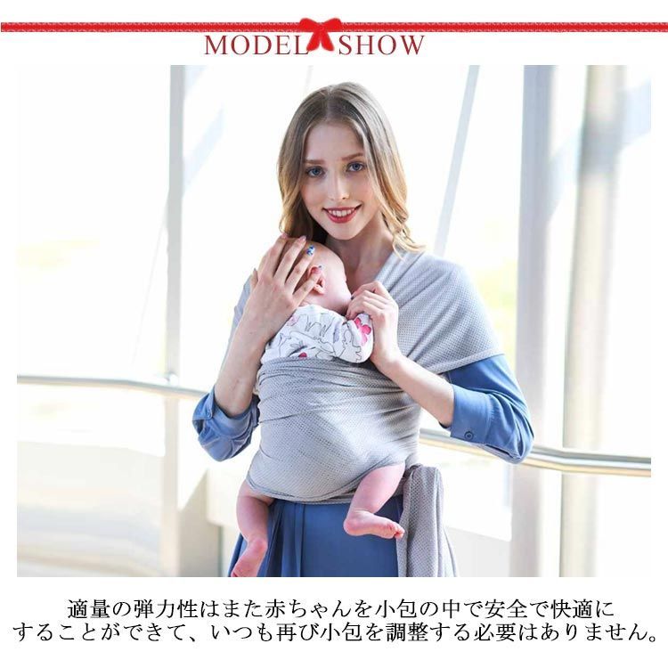 抱っこひも ベビーラップ 抱っこ紐 新生児 赤ちゃん コットン