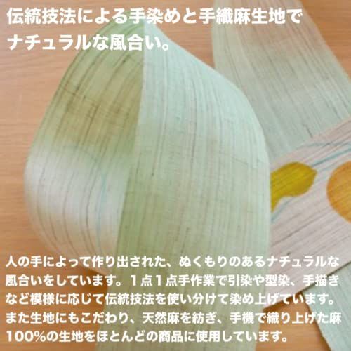 和モダン 京都洛柿庵