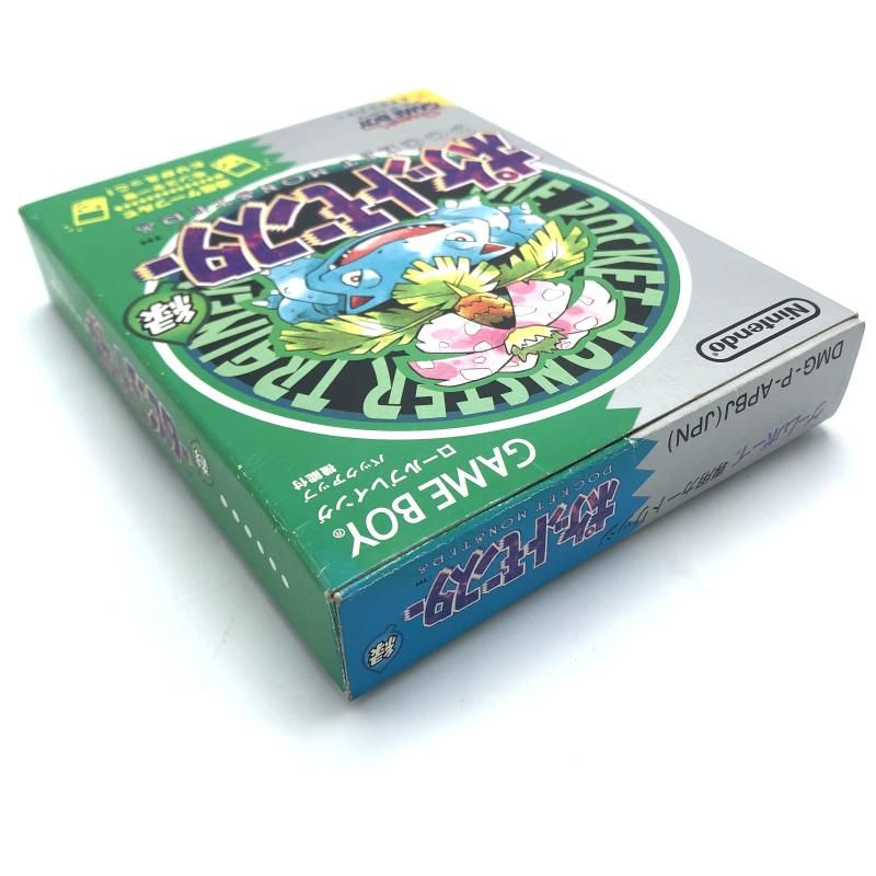 緑