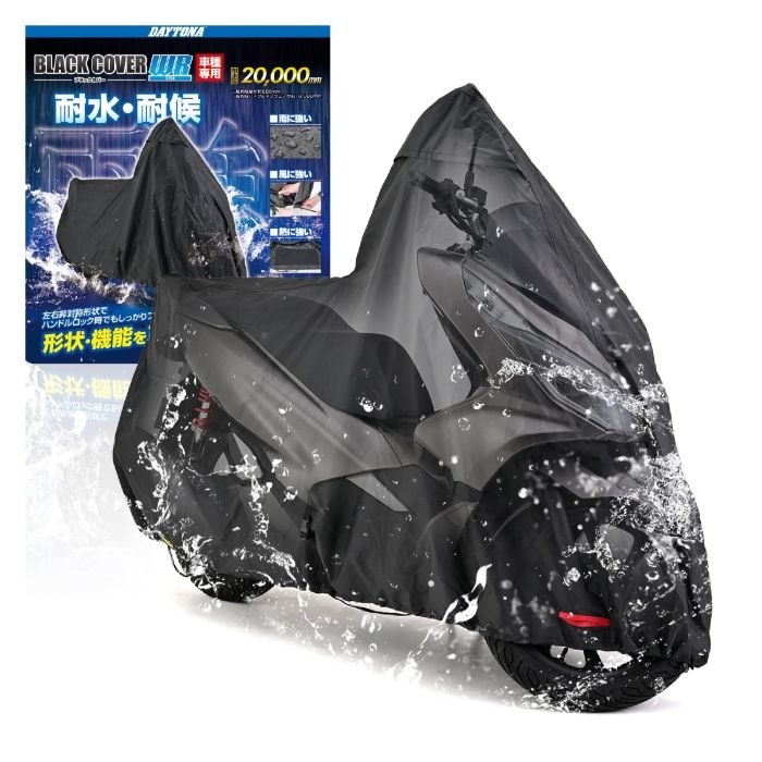 3営業日で発送 デイトナ DAYTONA ブラックカバー WRLITE PCX 32138