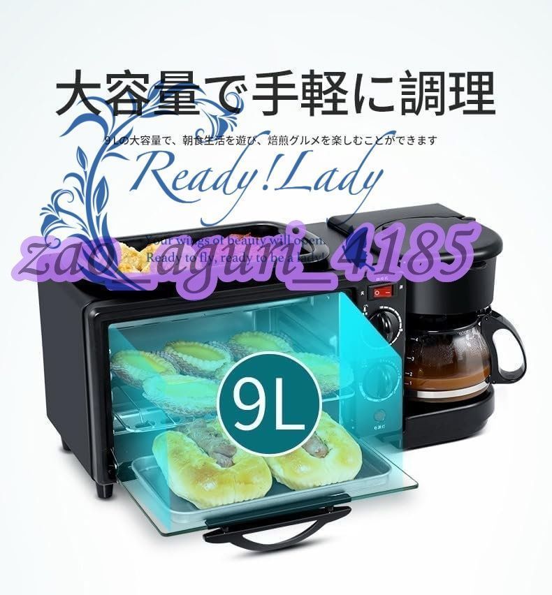タイマー機能付き