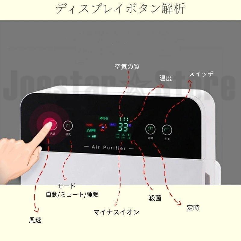 タイミング機能 集塵