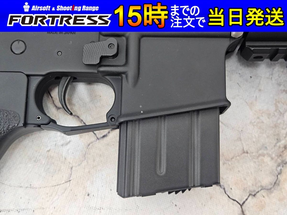 東京マルイ ハイサイクル電動ガン