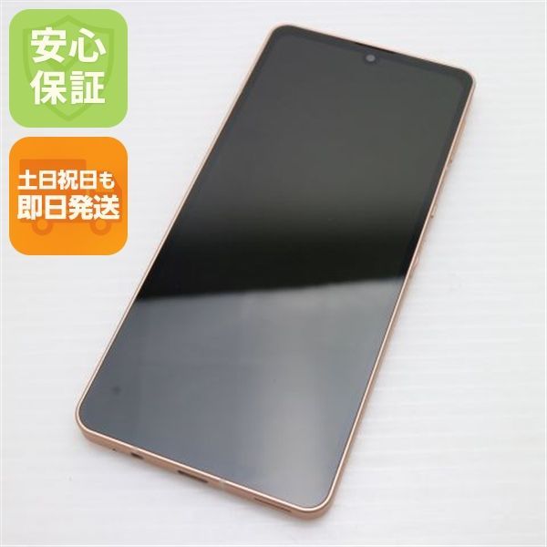 新品同様 AQUOS sense6 SHG05 ライトカッパー スマホ 白ロム