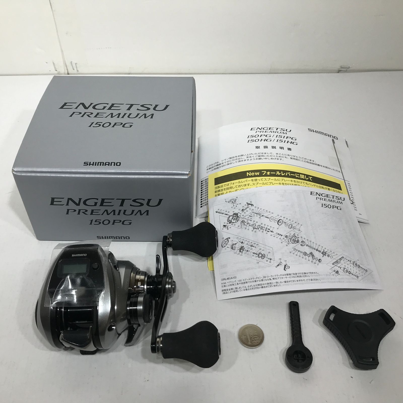 エンゲツプレミアム150PG シマノ 炎月 プレミアム 150PG 右