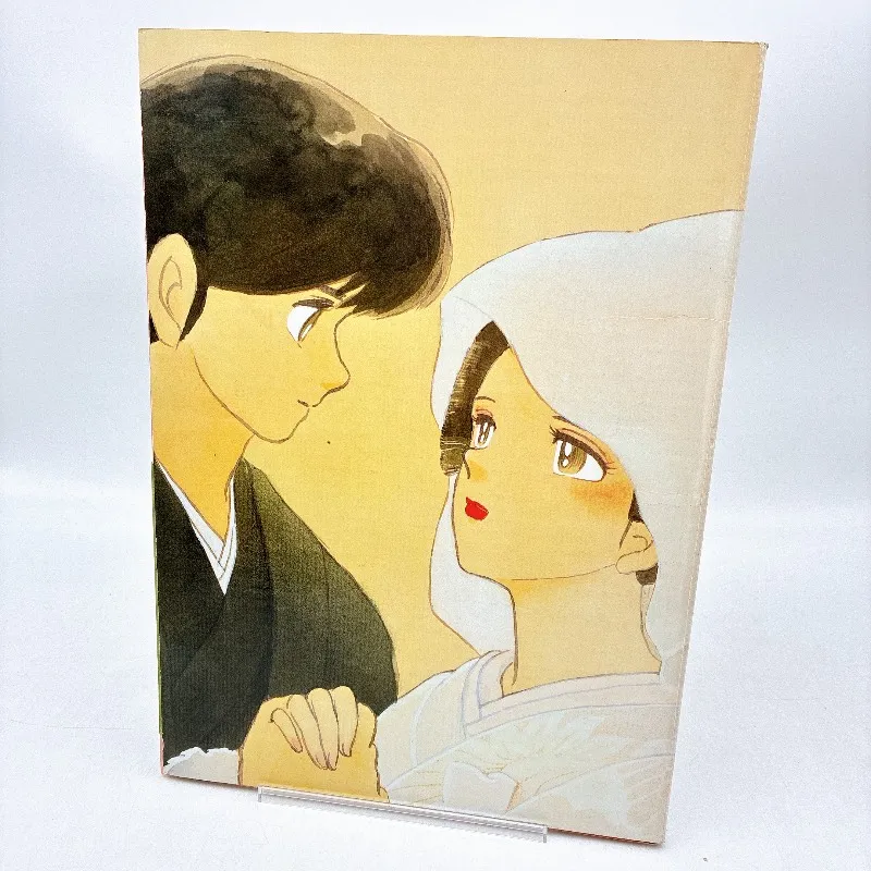 2026年最新】複製原画 めぞん一刻の人気アイテム - メルカリ