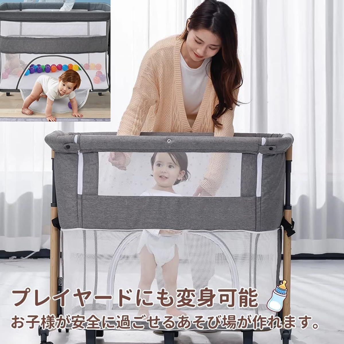 添い寝 折りたたみ