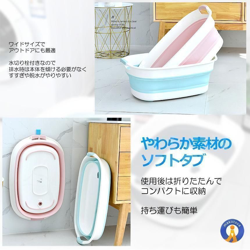 お風呂用