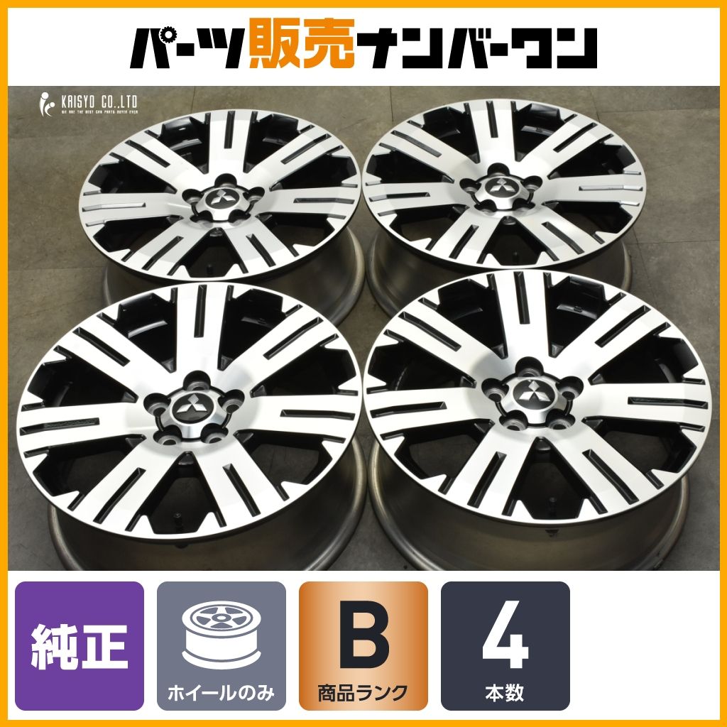 良好品 ミツビシ デリカ D 5 純正 18in 7J 38 PCD114.3 4本セット アウトランダー エクリプスクロス ノーマル戻し スタッドレス用に