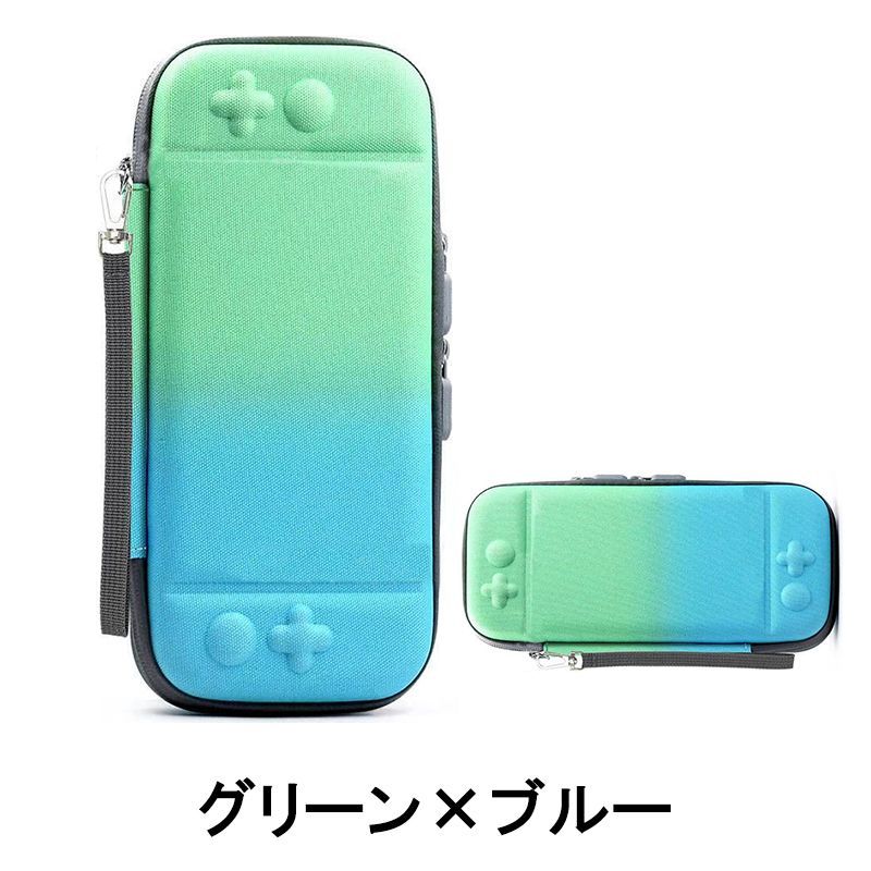 ドリーミースイッチ ライト ケース SwitchLite用 ゲームポーチ