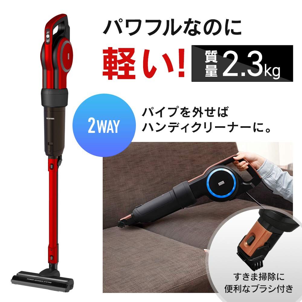 掃除機 アイリスオーヤマ キャニスティック スティッククリーナー 紙 
