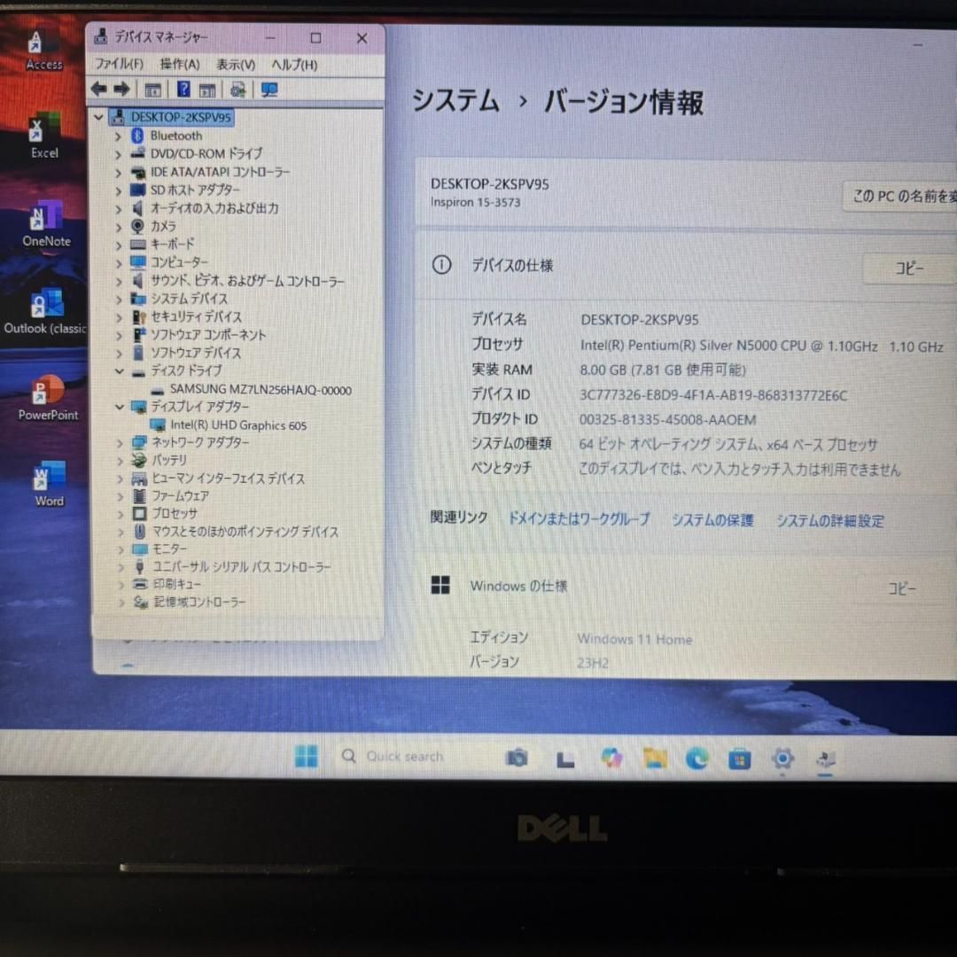 NSi1902D SSD,初期設定済ワード・エクセルすぐつかえます