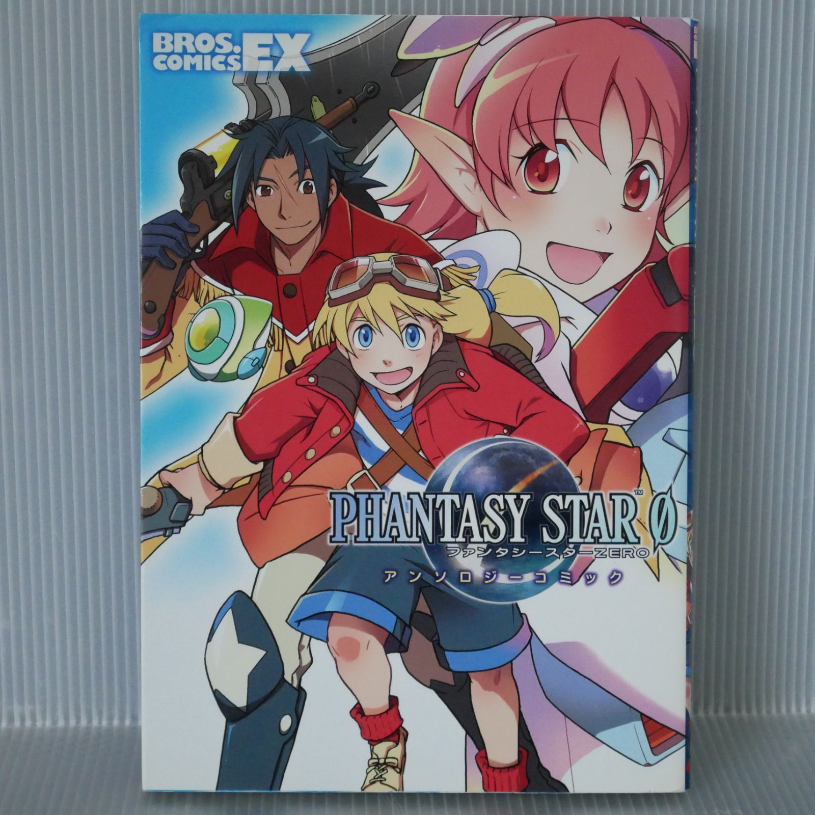 初版 絶版 ファンタシースターZERO アンソロジーコミック Phantasy Star 0 (Zero) Anthology Comic - Intriguing Tales 2009年