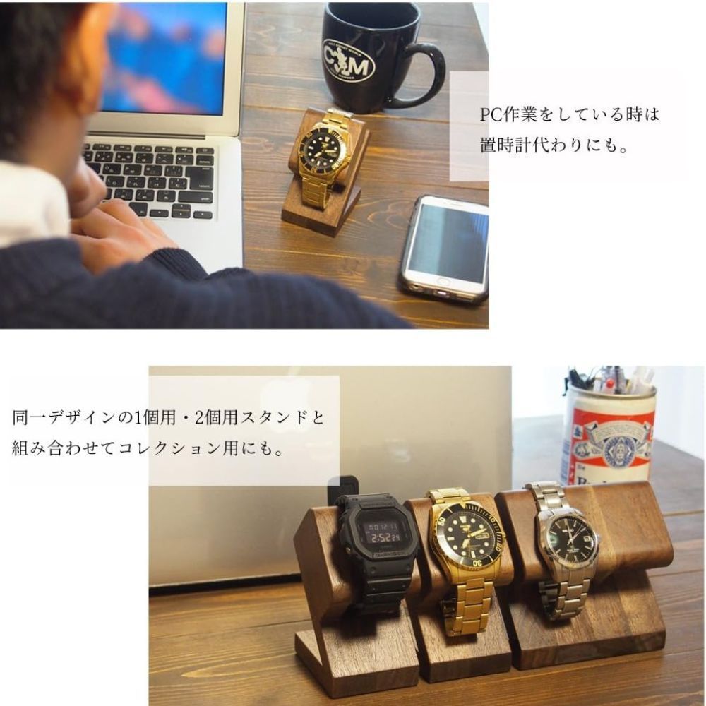 時計スタンド 腕時計 スタンド 1本用 【ノーマルタイプ】 ケース 時計スタンド 腕時計 スタンド 1本用 【ノーマルタイプ】 ケース