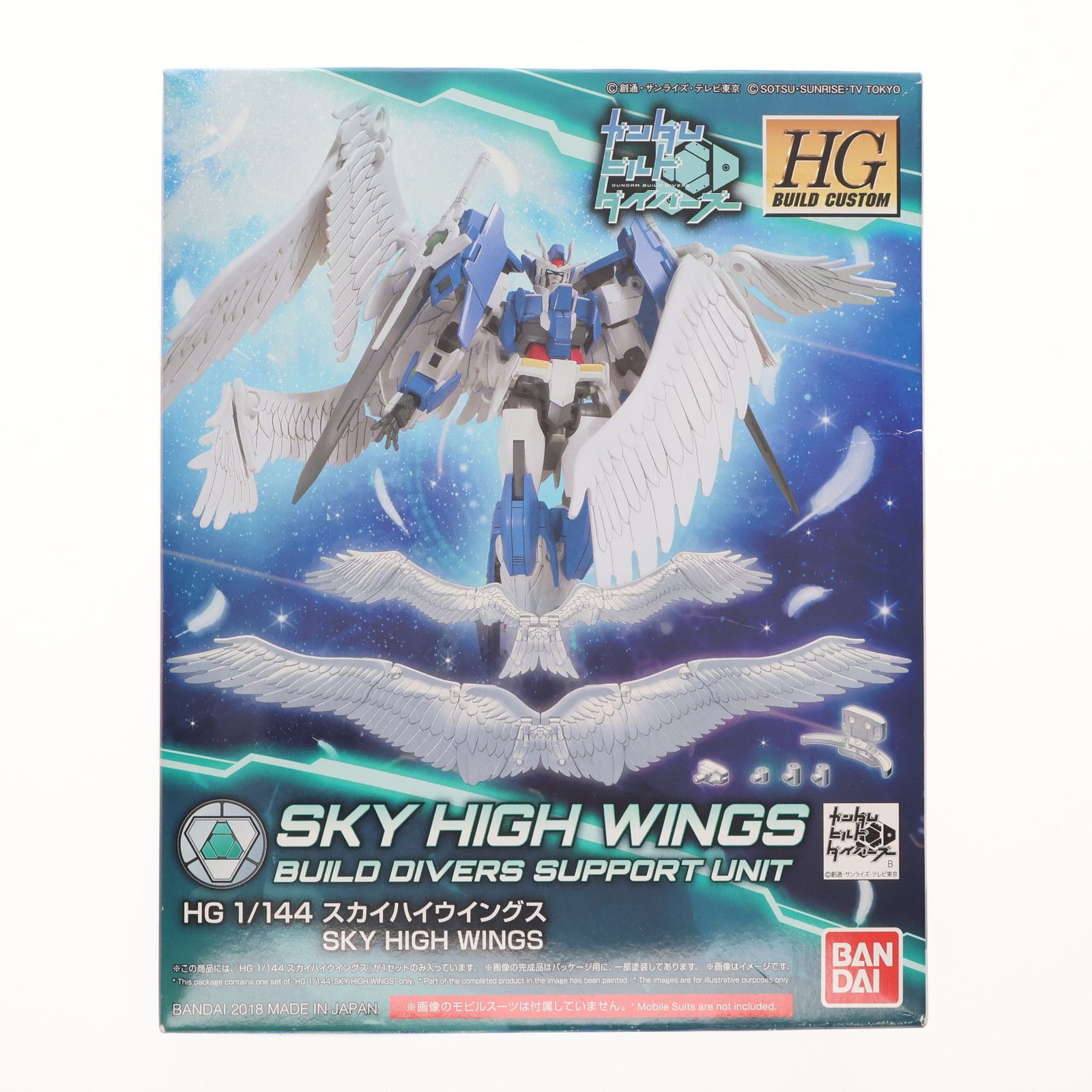 定番人気，限定SALE HGBC 1/144 スカイハイウイングス ガンダムビルドダイバーズ プラモデル バンダイ その他