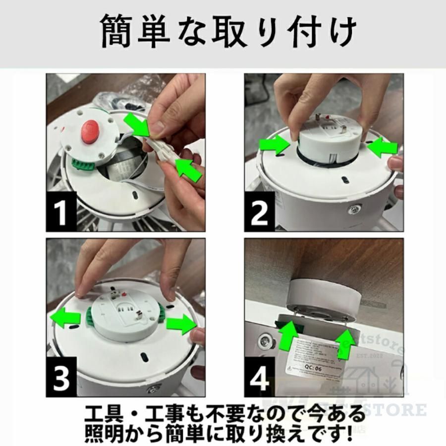 シーリングファンライト調光調色LEDシーリングファン静音DCモーター扇風機北欧6畳12畳おしゃれ風量調節天井リモコン付き薄型