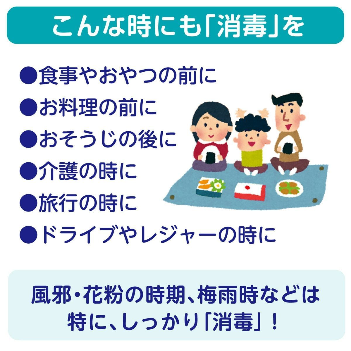 詰替え用 70枚入り×24個