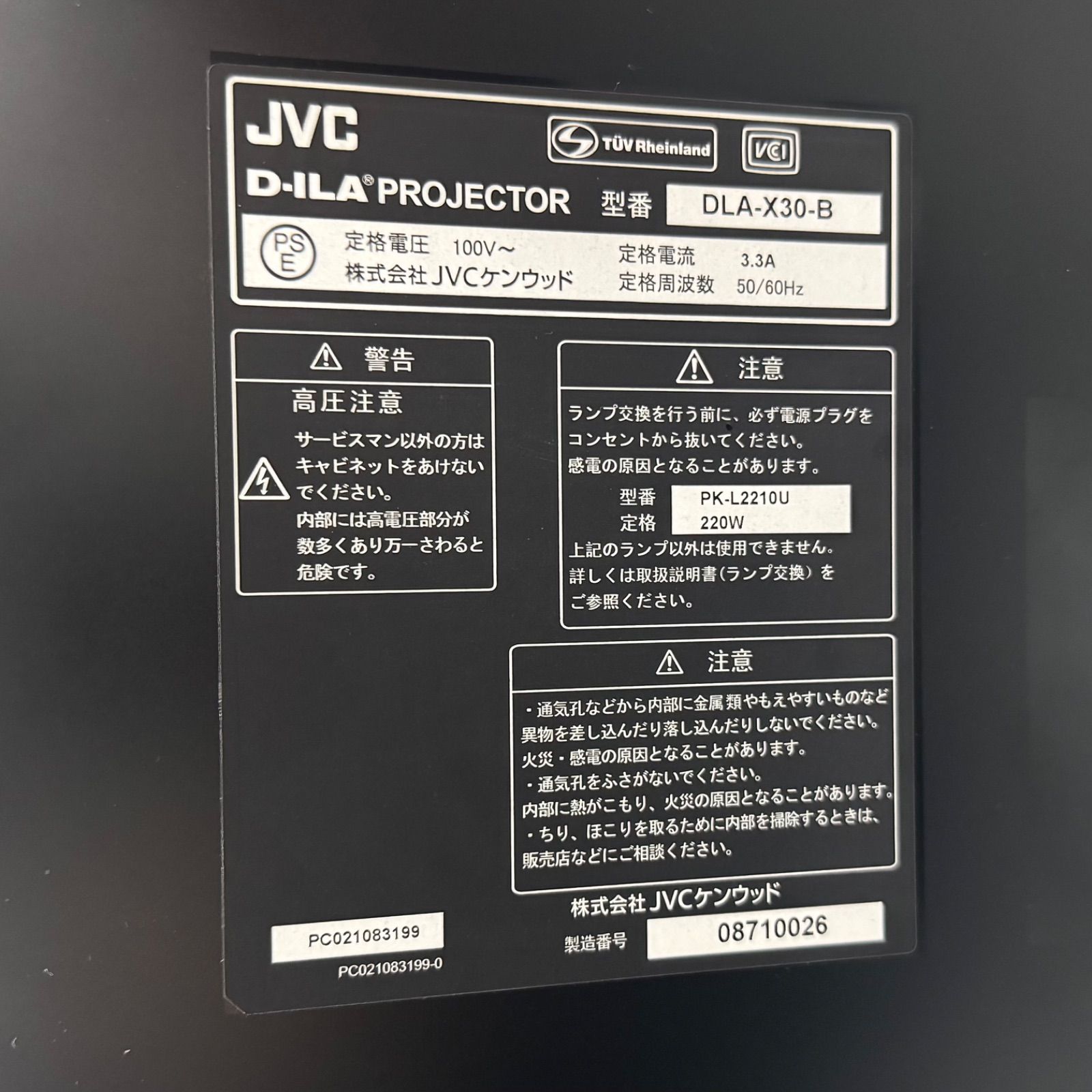  劇場級の映像体験 JVC Victor ビクター DLA-X 30 高画質プロジェクター フルHD対応 ホームシアター プロジェクター本体 プロジェクター