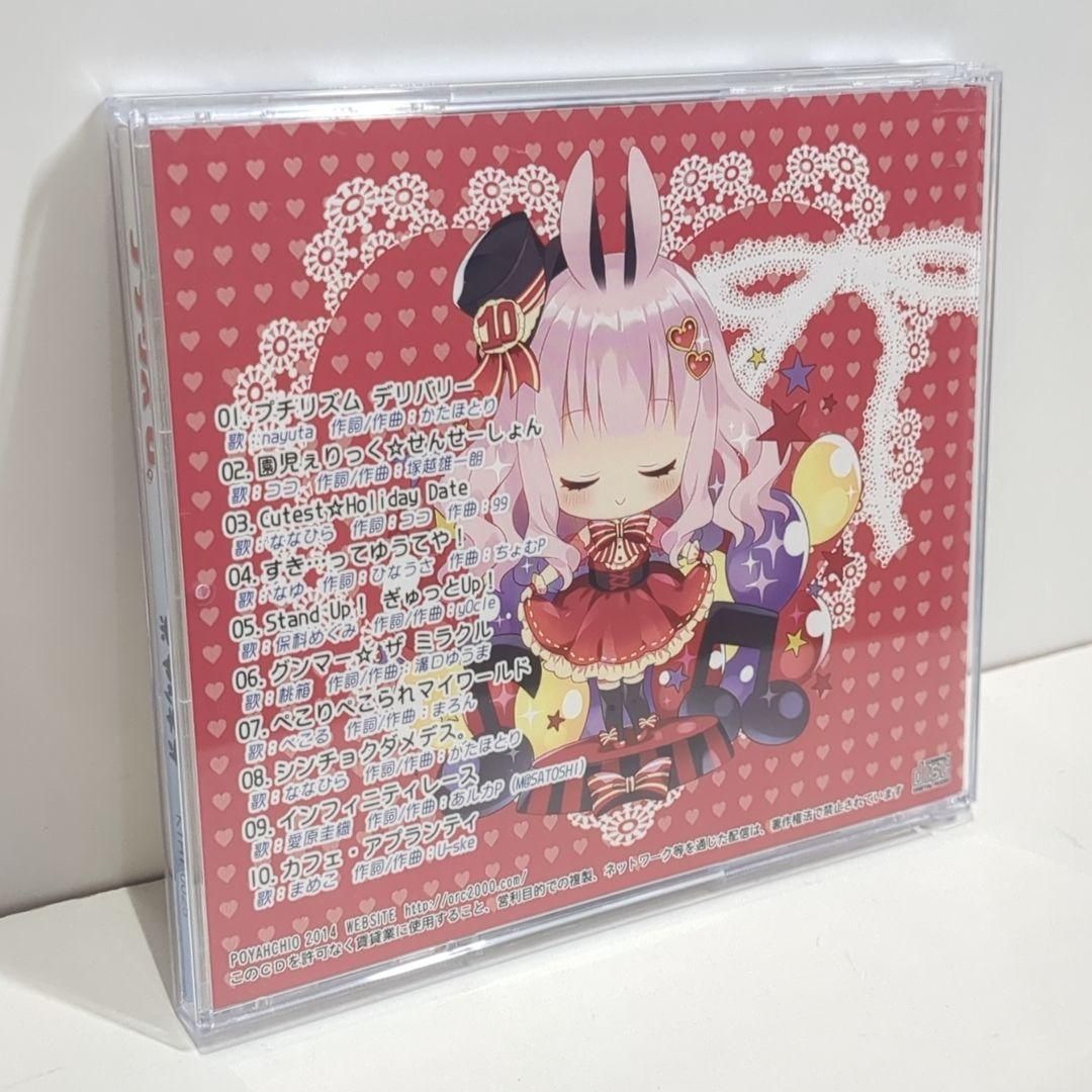 The Great VOCALOID Songbook GYARI ボカロ CD The Great VOCALOID Songbook GYARI ボカロ CD The Great VOCALOID