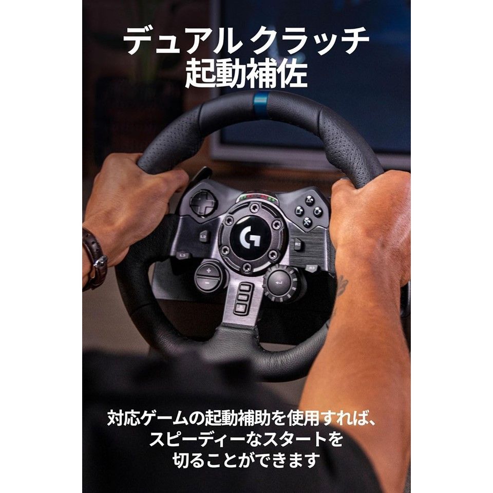 Logicool G ハンコン G923d グランツーリスモ7 動作確認済み PS5 PS4