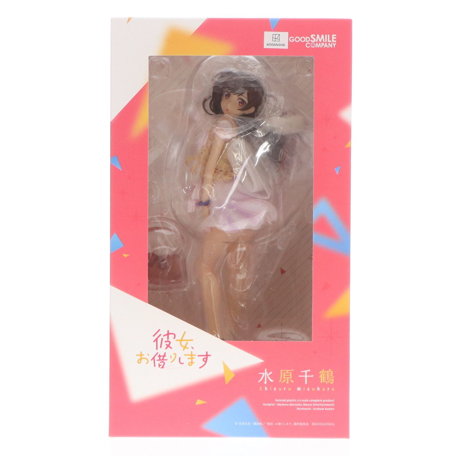 水原千鶴(みずはらちづる) 彼女、お借りします 1/7 完成品