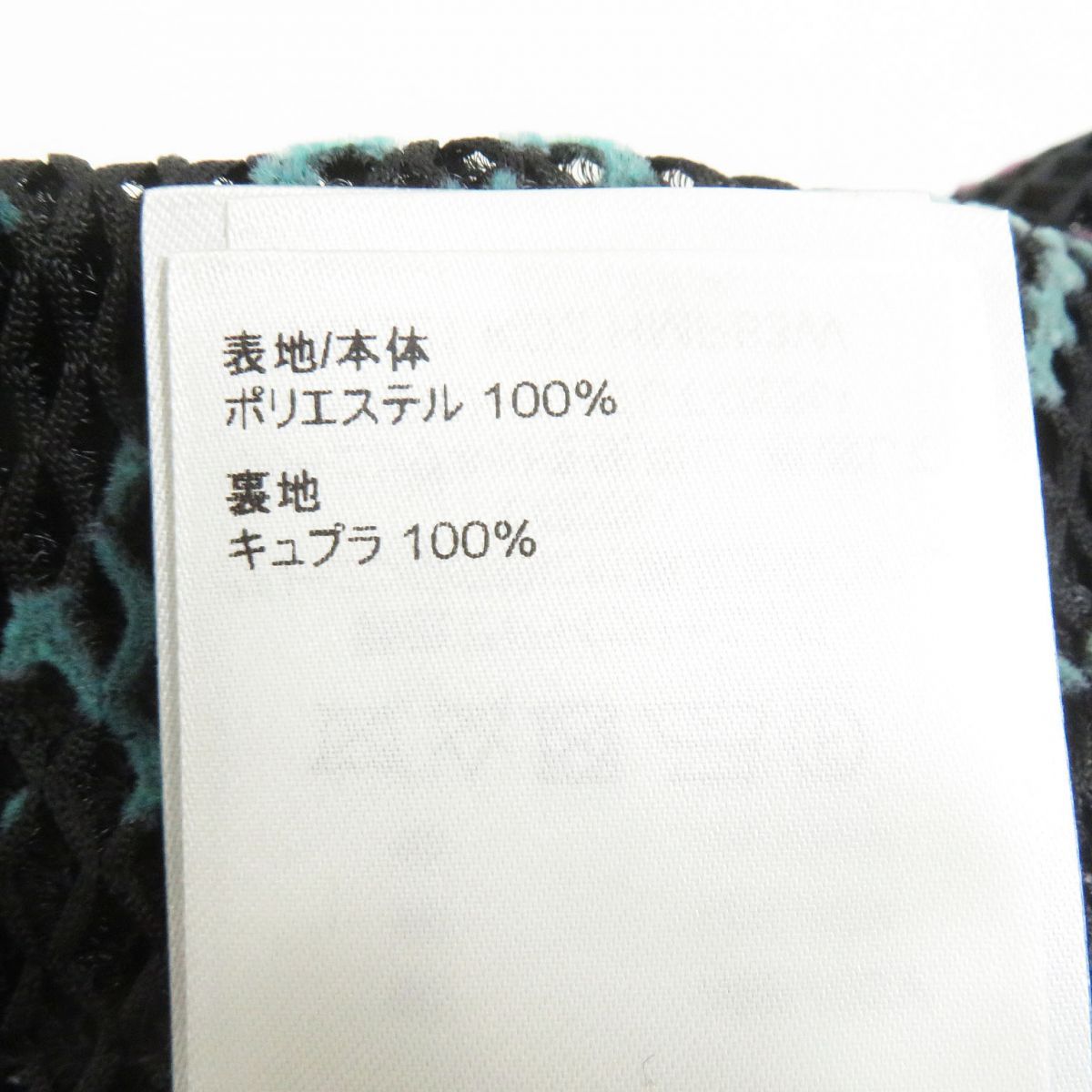 メッシュショートパンツ|短パン