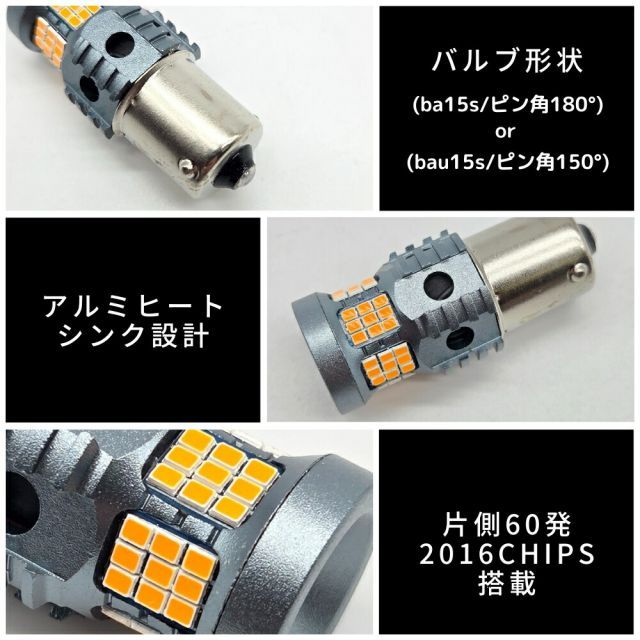 LEDウインカー バイク専用設計ハイフラ抵抗内蔵 自転車 (2014〜2017
