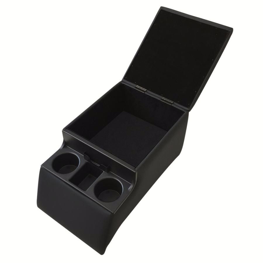 アームレスト 収納