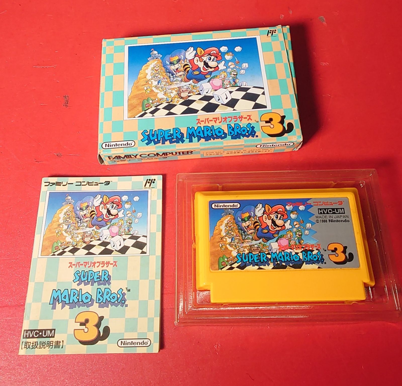 ファミコンソフト スーパーマリオブラザーズ ファミコン用ソフト スーパーマリオブラザーズ -｜トレファクONLINE