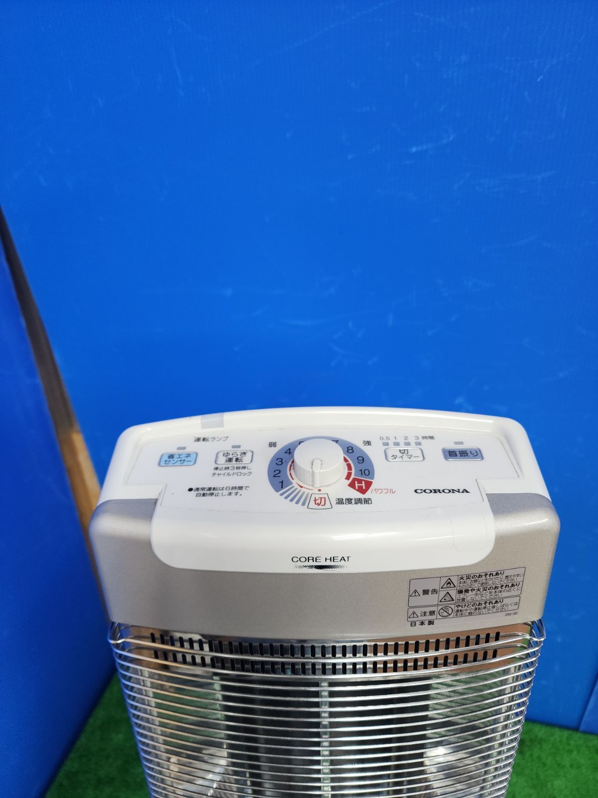 K458 コロナ遠赤外線ストーブ DH-1218R 2018年製 動作品 保証付き 2510