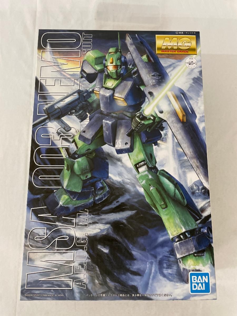 ブラジル産ホープヒサシサイカブト 工場 43mm